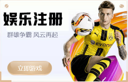 大满贯平台登录