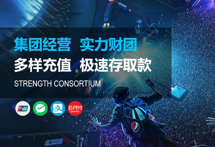 大满贯平台注册|大满贯平台登录【官网首页】